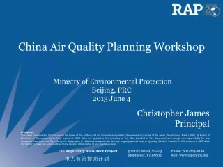 China Air Quality Planning Workshop
