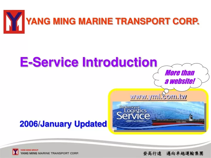 yang ming marine transport corp e service