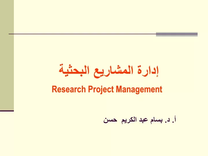 research project management