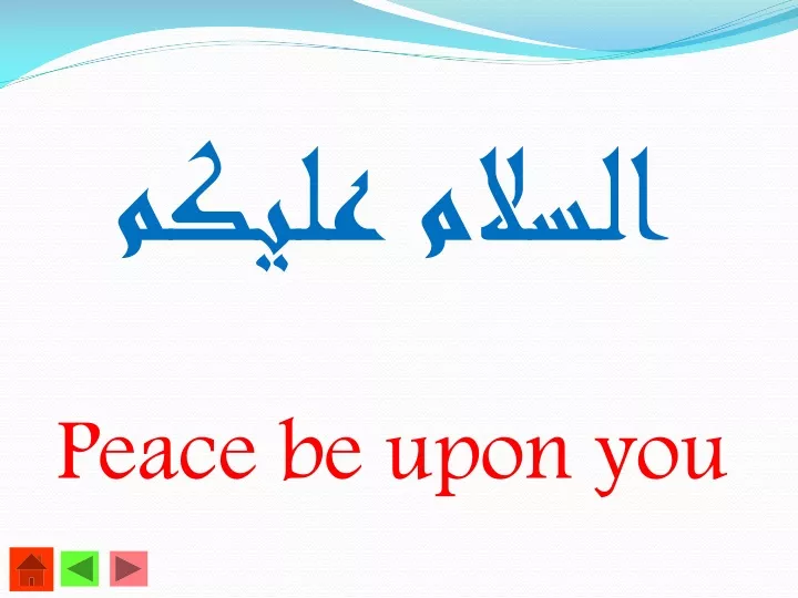 peace be upon you