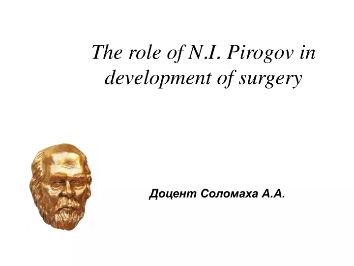 the role of n i pirogov in development of surgery