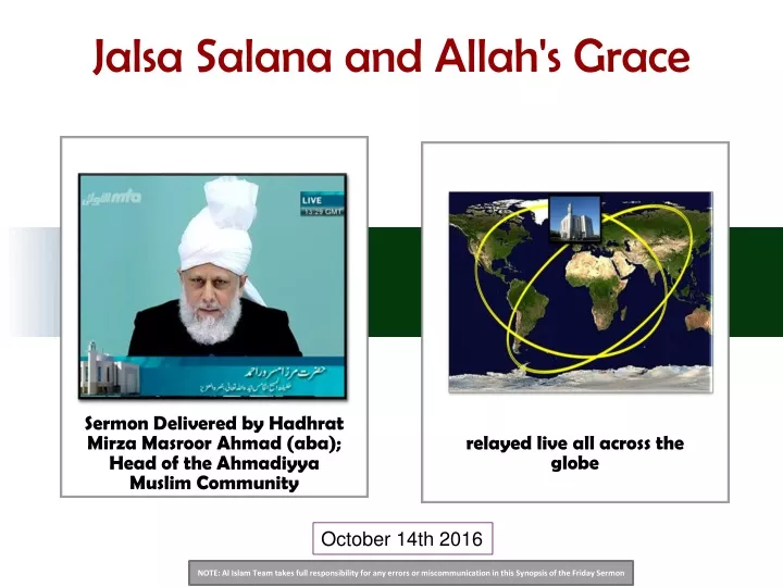 jalsa salana and allah s grace