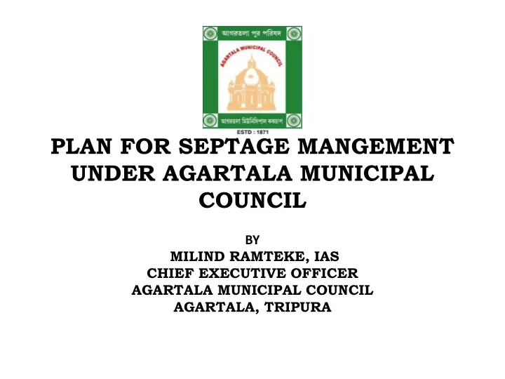 plan for septage mangement under agartala municipal council