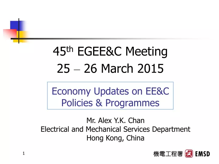 economy updates on ee c policies programmes