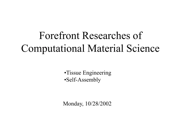 forefront researches of computational material science