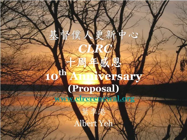 clrc 10 th anniversary proposal www clrcrenewal org