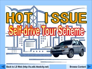 Self-drive Tour Scheme
