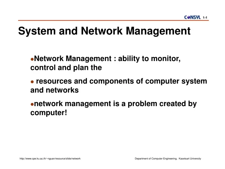 system and network management