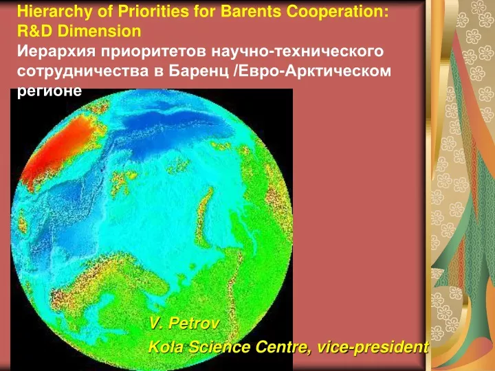 hierarchy of priorities for barents cooperation