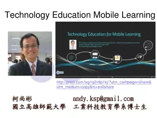 Technology Education Mobile Learning