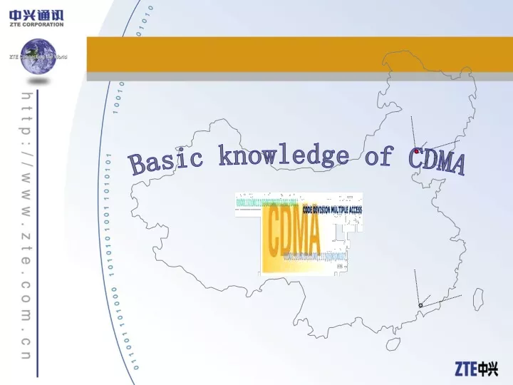 basic knowledge of cdma