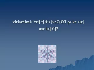 vitivrNmi&gt; Yti[ f[rfir JvsZ(OT pr ke r)t[ asr kr[ C[?