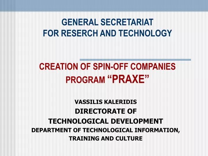 general secretariat for reserch and technology creation of spin off companies program praxe