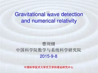 Gravitational wave detection  and numerical relativity