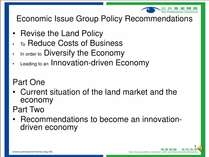 economic issue group policy recommendation s