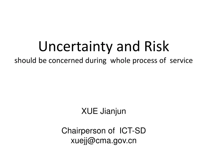 uncertainty and risk should be concerned during whole process of service