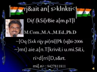 g&amp;jrit srkirni  (vV tmik&amp; (nP[F (dn 31 m[-2008 F*m\r(ht vitivrN ain&gt;dn&amp;&gt; aivrN p\AYi(pt kr)a[.