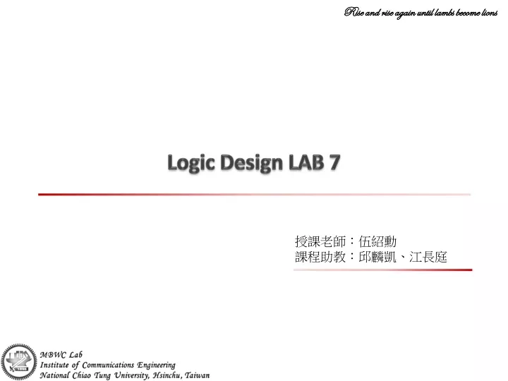 logic design lab 7