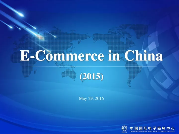 e commerce in china 2015