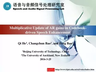 Multiplicative Update of AR gains in Codebook-driven Speech Enhancement