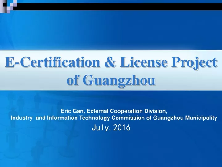 e certification license project of guangzhou