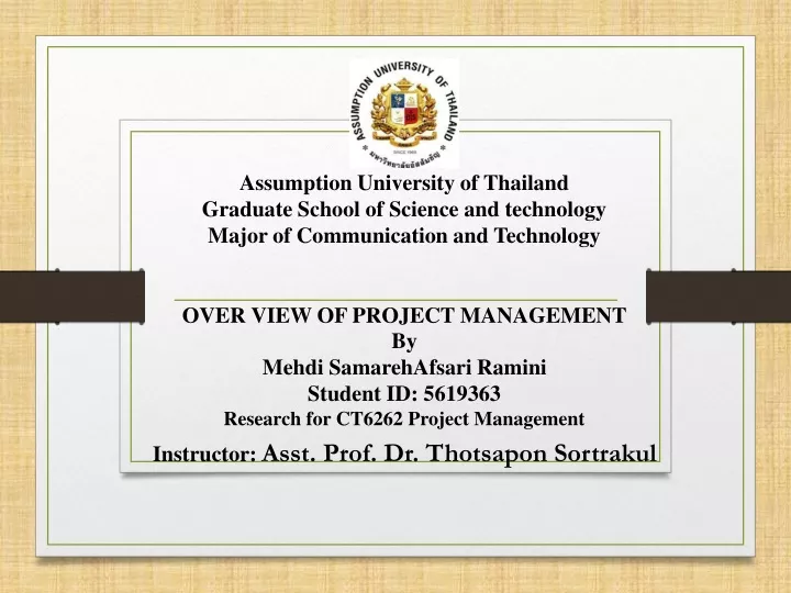 assumption university of thailand graduate school