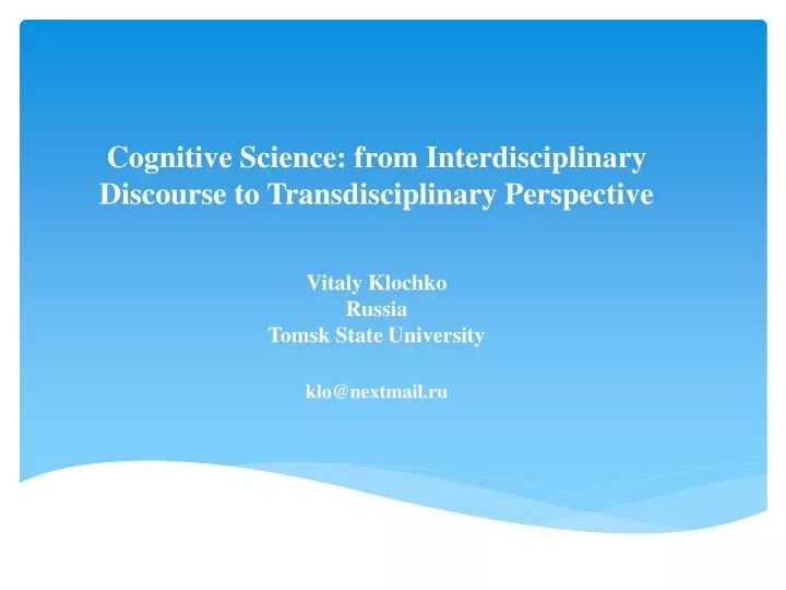 cognitive science from interdisciplinary