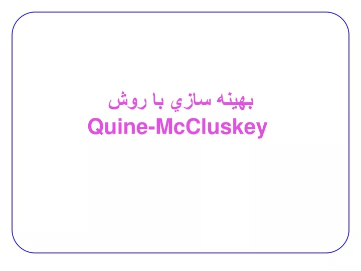 quine mccluskey