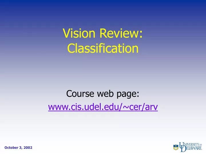vision review classification