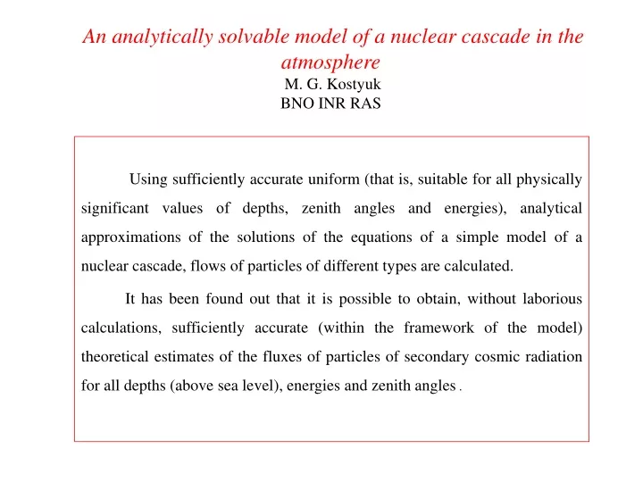 an analytically solvable model of a nuclear cascade in the atmosphere m g kostyuk bno inr ras