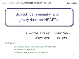 Schr ö dinger symmetry  and     gravity duals for NRCFTs