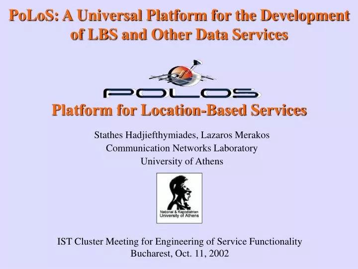 polos a universal platform for the development