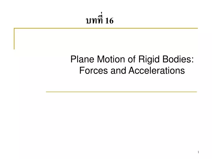 plane motion of rigid bodies forces and accelerations