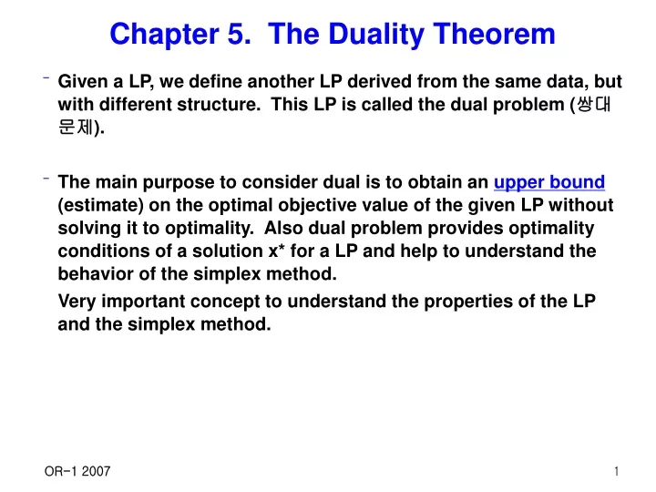 chapter 5 the duality theorem