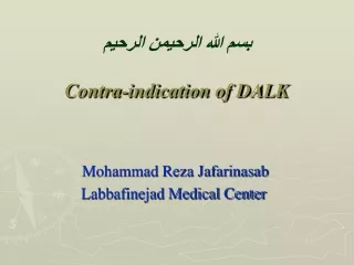 بسم الله الرحیمن الرحیم Contra-indication of DALK