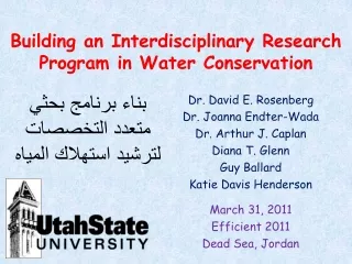 Building an Interdisciplinary Research Program in Water Conservation