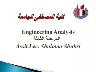Engineering Analysis المرحلة  الثالثة Assit.Lec. Shaimaa Shukri