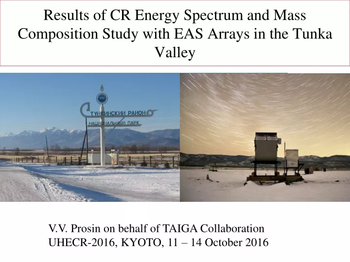 results of cr energy spectrum and mass composition study with eas arrays in the tunka valley