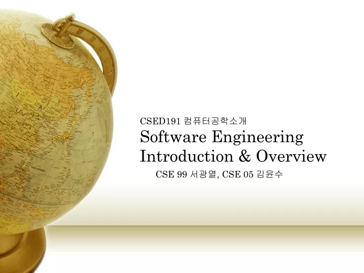 csed191 software engineering introduction overview