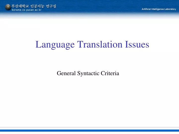 language translation issues