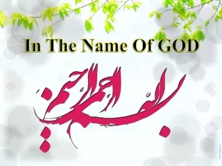 In The Name Of GOD