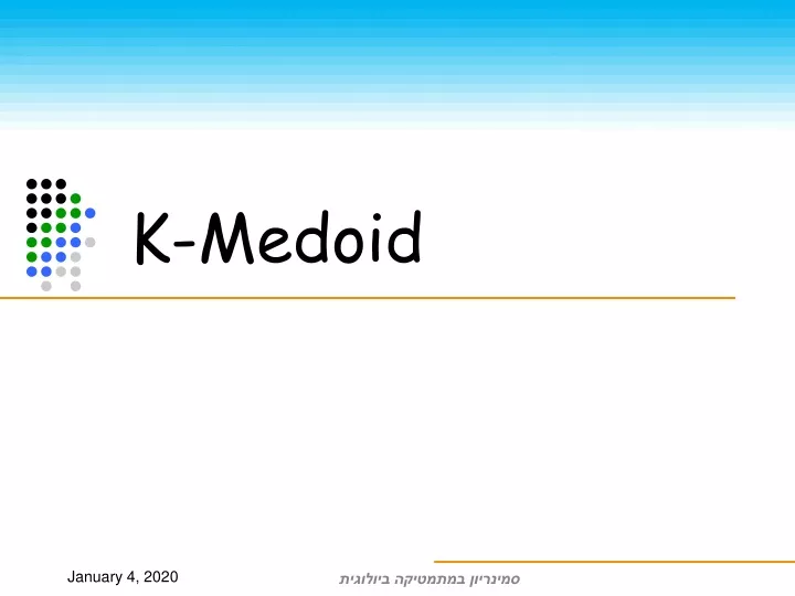 k medoid