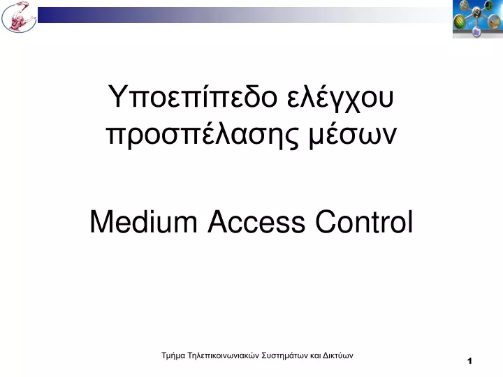 medium access control