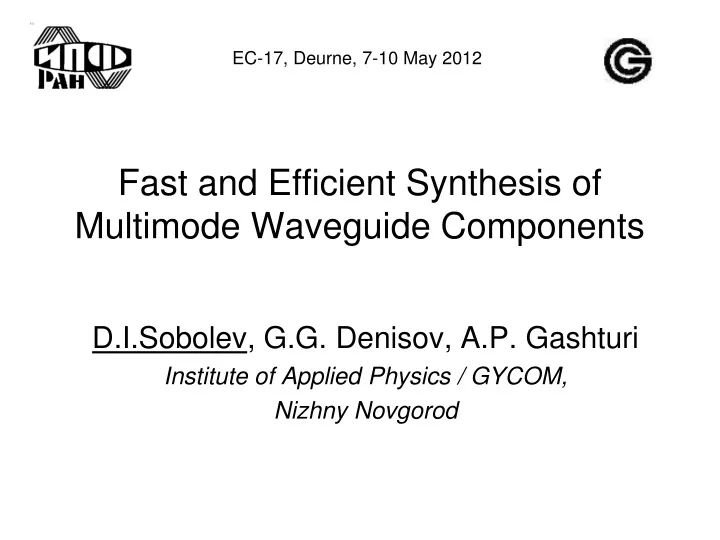 fast and efficient synthesis of multimode waveguide components