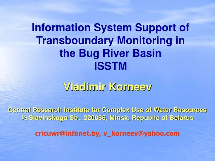 information system support of transboundary