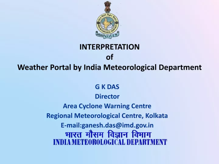 interpretation of weather portal by india meteorological department