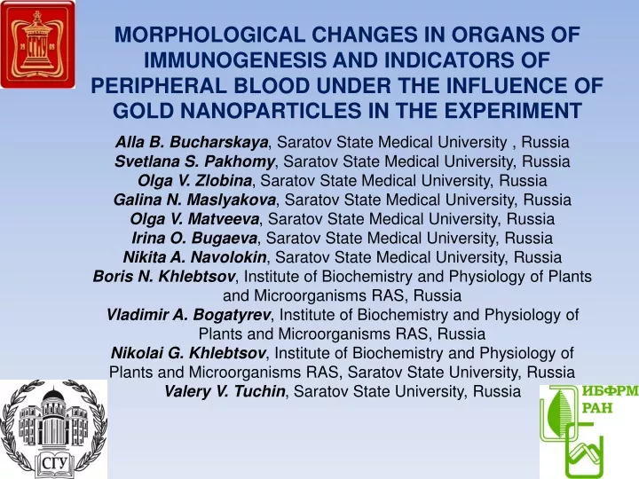 morphological changes in organs of immunogenesis
