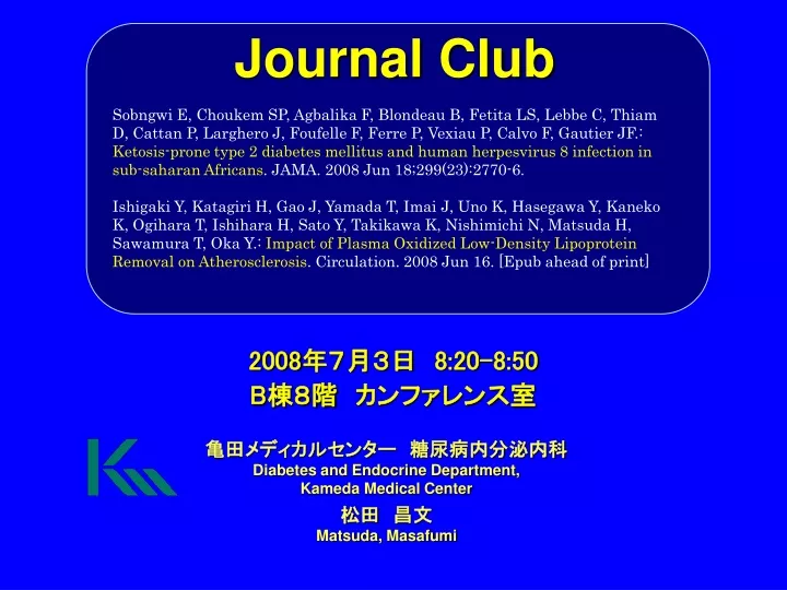 journal club