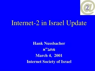 Internet-2 in Israel Update