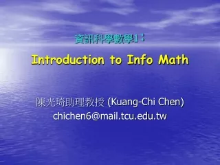 資訊科學數學 1 : Introduction to Info Math